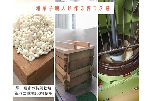 数量限定 ことぶきやの こだわり 杵つき餅 京都の白味噌お雑煮セット＜冷凍＞小餅 おもち 白味噌 セット【ぜんざい300g（冷凍真空パック）×1袋付き】 ※12月中旬頃より順次発送予定 ※なくなり次第終了
