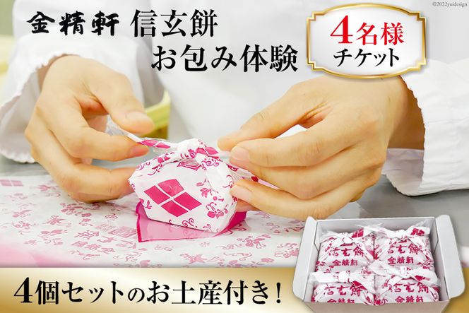 yRBsz M ݑ̌ 4l yYt `Pbg [ R Bs 20740962] aَq 킪 َq  ̌ `Pbg yY ݂₰ R n XC[c