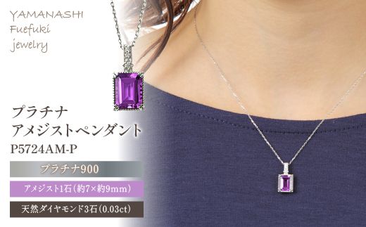 yRJszv`iAWXgy_g@P5724AM-P 188-032