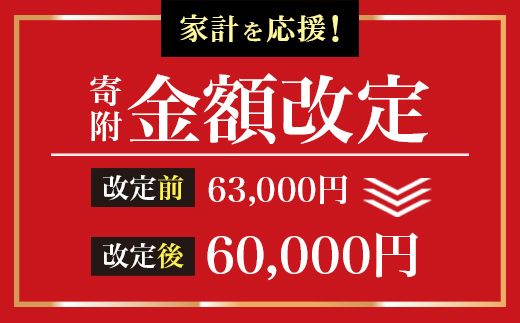 ＜寄附金額改定＞■ミシュラン料理人 橋本幹三　両刃包丁　片縞出刃 ◇ 貝印 (AB5513)