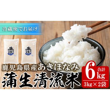 お米30㌔精米後約27㌔鹿児島県産なつほのか令和6年8月収穫