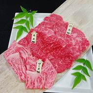 伊賀忍者ビーフ【伊賀牛】焼肉用3種600g（ロース200g,モモ200g,バラ200g）