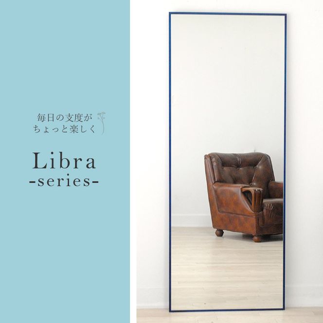 【SENNOKI】Libraリブラ W60×D2.5×H153cm木枠全身インテリアウォールミラー(10色)