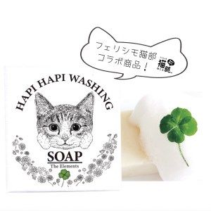 M-33 ナチュラル洗顔石鹸２種類のハッピーセット
