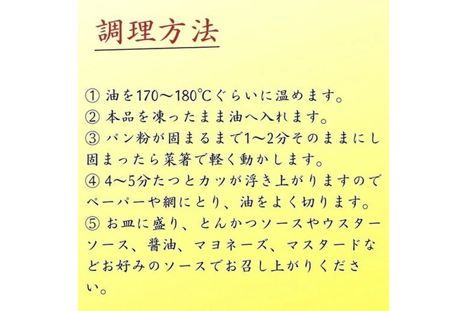 【訳あり】丹波赤どり チキンカツ 60枚＜京都亀岡丹波山本＞業務用 鶏カツ≪特別返礼品 鶏肉 とり肉 ムネ≫