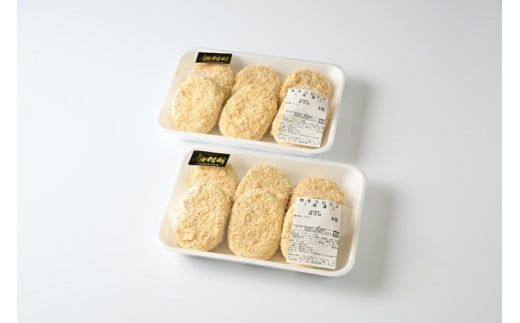 飯村牛コロッケ　12個（6個入り×2） ｜ コロッケ 冷凍 冷凍食品 揚げるだけ 簡単調理 お弁当 おかず おつまみ 揚げ物 惣菜 肉 牛肉 和牛 ビーフ ※着日指定不可 ※離島への配送不可