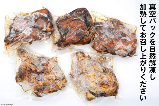 焼鳥のやまもと 特製 若鳥炭火もも焼 ジャンボサイズ たれ3本・塩コショウ2本 約1.5kg [山本食肉 山梨県 韮崎市 20743154] 骨付き鳥 骨付鳥 チキンレッグ 鶏肉 チキン おかず おつまみ かんたん 小分け 冷凍