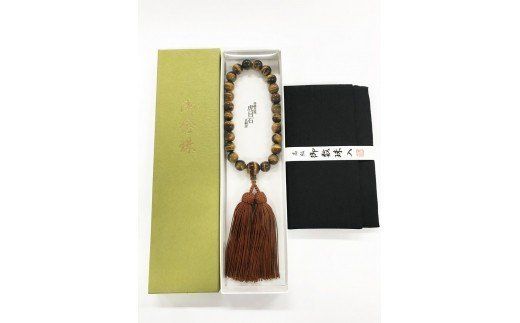 男性用片手念珠　虎目石12ミリ　W-7