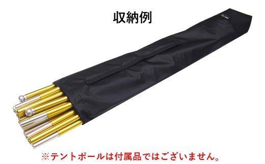[R199] oxtos CORDURA テントポールバッグ 【ブラック】
