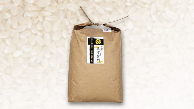 【 先行予約 】令和6年産 ＜ 定期便 ＞ 玄米 5kg×12回(毎月) 三百年 続く農家 の 有機特別栽培米 コシヒカリ 有機栽培 農創 米 こめ コメ ごはん ご飯 国産 茨城県産 おいしい 新生活 プレゼント 新生活応援 必要なもの 便利 おすすめ 消耗品 一人暮らし 二人暮らし 必要 [AC45-NT]