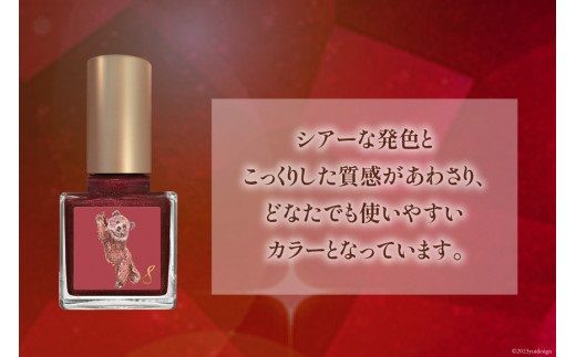 マニキュア 「ネイルエス」zakuro garnet｜シンセリティーコスメ 大阪府 守口市 化粧品 コスメ ネイル 爪 [1040]