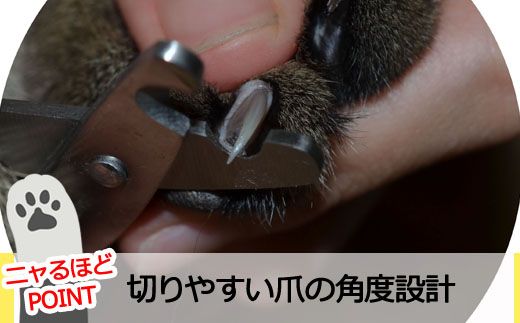 H4-07 ペット爪切り 猫 TS-CB
