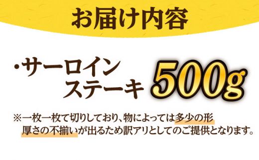 【訳あり】博多和牛 サーロインステーキ ＆ あまおう セット1.3kg《築上町》【株式会社MEAT PLUS】[ABBP070]