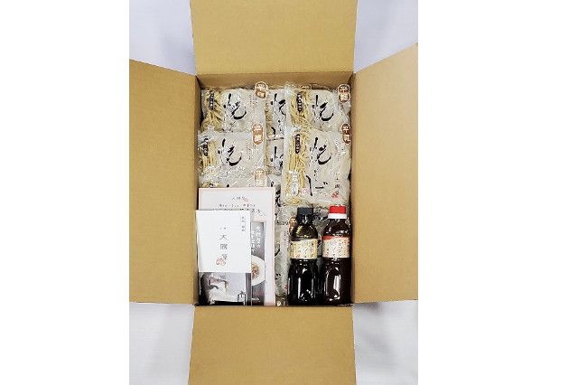 メディア紹介多数！大磯屋製麺所の熟成焼そば（深蒸し仕立て） 20食(平麺) 特製ソース1本・ナポリタンソース1本付き　H014-031