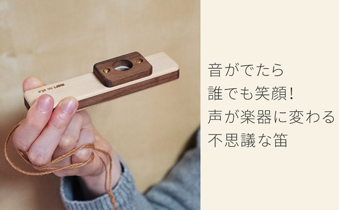 木のおもちゃ 楽器 ウッドカズー O-mr-A24A