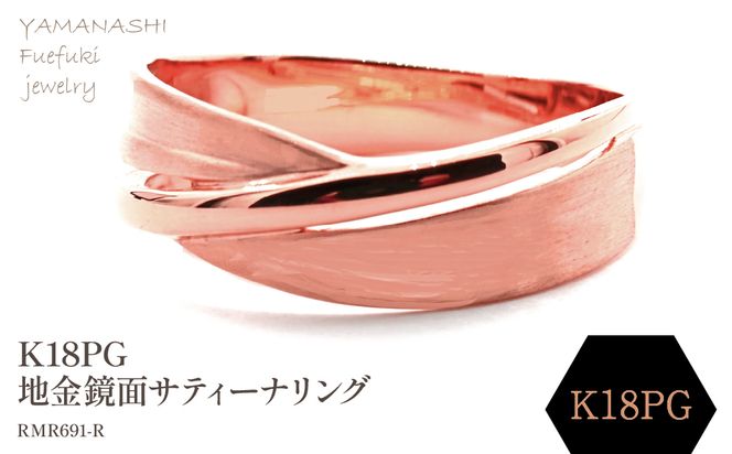 yRJszK18PG nʁATeB[iO@RMR691-R 188-085