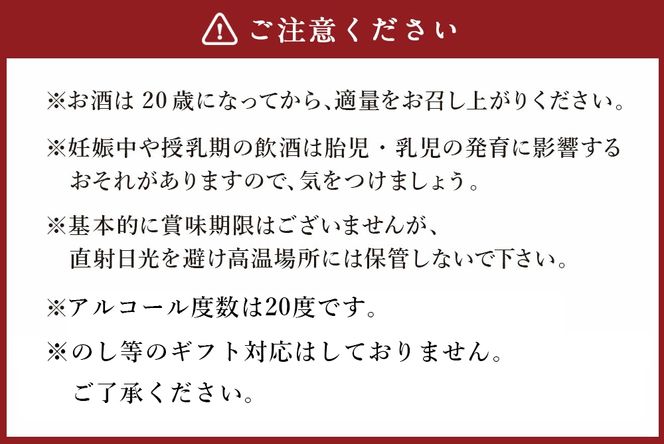 ＜宮崎本格焼酎黒木本店 たちばな(芋)20度1.8L×3本セット＞翌月末迄に順次出荷【c790_kt_x2】