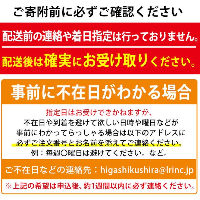 【0203205a】鮮度が命！鮮魚問屋が厳選した『天然真鯛』(1-2尾・総量1.5kg以上)魚 魚介類 鮮魚 海鮮 煮つけ 塩焼き【江川商店】