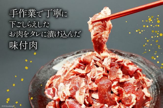 豚肉 もつ ハラミ 食べ比べ セット 300g×各5袋 計3kg [甲斐精肉店 宮崎県 日向市 452060717] 肉 お肉 豚 ホルモン 九州産 冷凍 真空 モツ 豚モツ 焼肉 BBQ