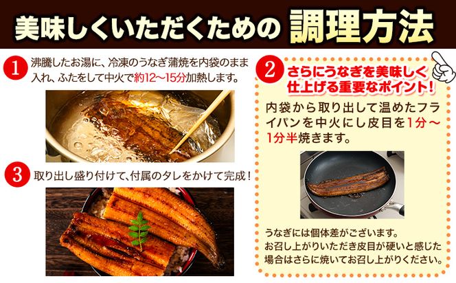 国産 うまか鰻 特上サイズ 1尾 165g《1-5営業日以内に出荷予定(土日祝除く)》 九州産 たれ さんしょう 付き ウナギ 鰻 unagi 蒲焼 うなぎの蒲焼 惣菜 ひつまぶし 特大サイズ 訳あり 蒲焼き ふるさとのうぜい---mf_fskiungkzm_24_s_8000_1p---