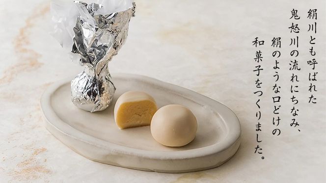 きぬのまゆ玉 24個 ( 絹白 ) チョコ チョコレート ホワイト