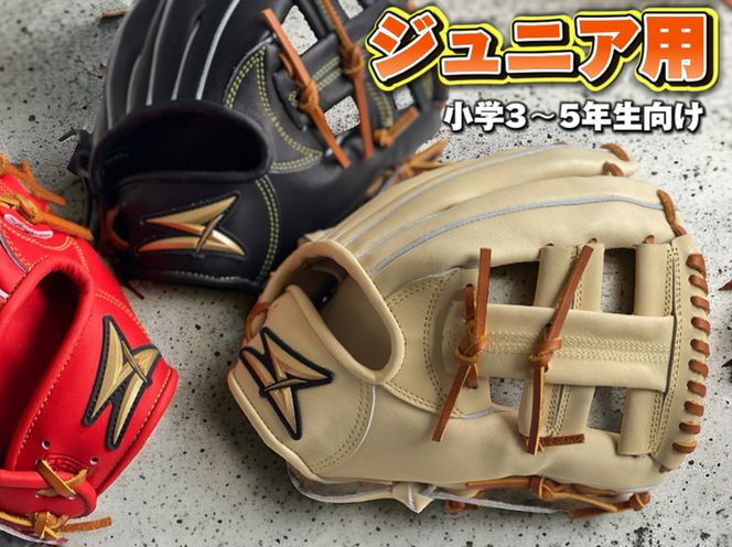 SAEKI グローブ 投手用 硬式グラブ SAEKI(サエキ) 投手用 S-115 カラー/ブラック 左投げ