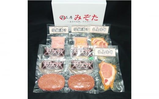 長崎じげもん豚 と 雲仙しまばら鶏 詰合せ（8人前） / 豚 鶏 セット 南島原市 / 溝田精肉店 [SBP010]