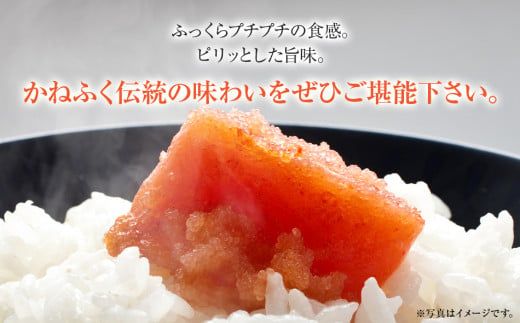 かねふく 2ｋg ＜無着色＞辛子明太子 並切