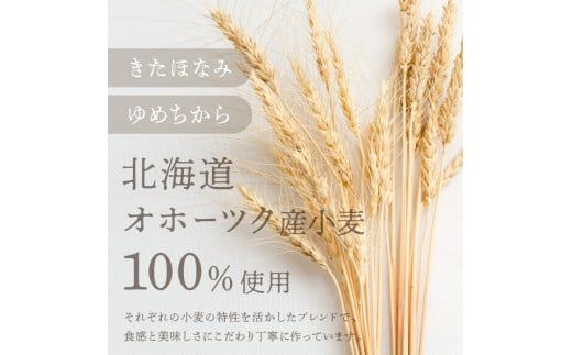 《14営業日以内に発送》【北海道産小麦100％使用】津村製麺所がつくる本格 生パスタ フィットチーネ 6食入 ( パスタ 麺 麺類 北海道 北見市 生麺 モチモチ )【003-0031】