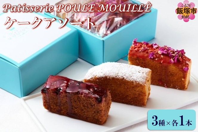 yђˎszyA3-075zP[NA\[g