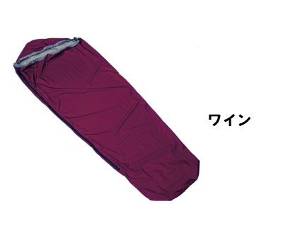 [R294]oxtos 高透湿防水 シュラフカバーライト ワイドロング【ワイン】