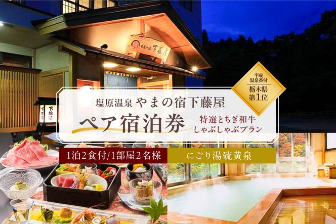 yȖ،ߐ{szns018-001@yԕtzȖ،1ʁ@ɂ蓒ƔH@@@܂̏h@IƂaԂԃv@ӂ邳Ɣ[ŃyAhp(12Ht)@36,000~