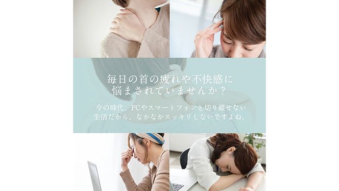 ネックマッサージャー 【 miraie（ ミライエ ）EMS for Neck 】 マッサージ マッサージ器 肩こり首 あたため 美容 自宅 [DD51-NT]