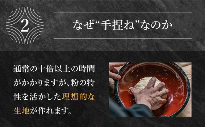 手捏ねそうめん 750g（50g×15束）/ 素麺 麺 / 南島原市 / 池田製麺工房[SDA066]