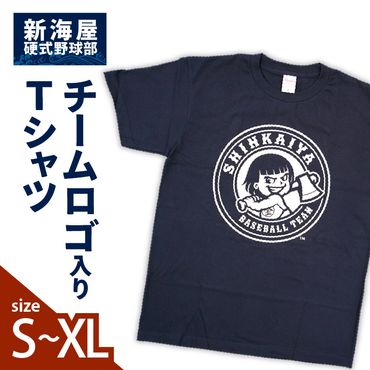新海屋硬式野球部　チームロゴ入りＴシャツ XLサイズ　N018-ZA488_4