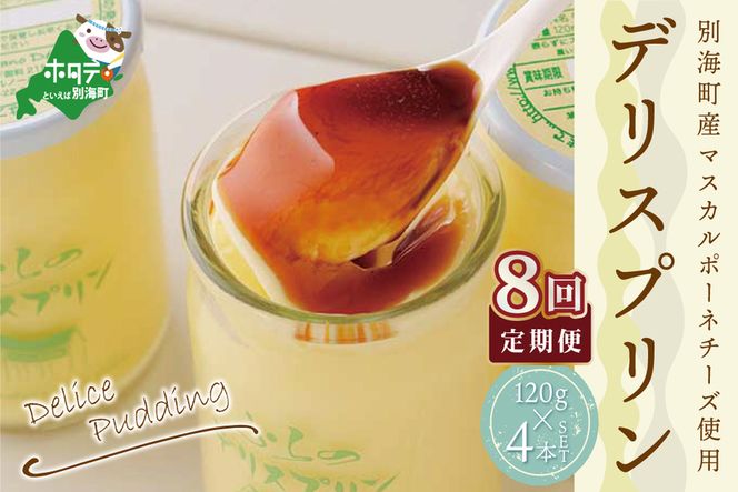 ykCʊCzyցz ʊCY}XJ|[l`[Ygp@fX v[120g×4{] × 8yS8zbe001-0961-100-6