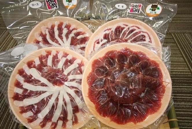 福岡県産いのしし肉ロース＆モモ スライス 1.2kg（300g×4パック）【宗像観光協会】_HA1037