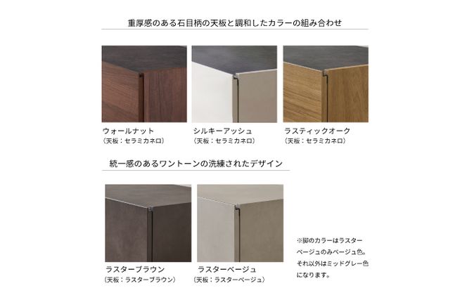 チェスト 組立設置 WV-43 [No.567]