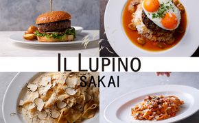 K2106 IL LUPINO 境町 お食事券（90000円相当）