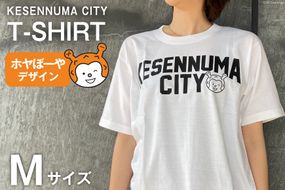 Tシャツ 気仙沼 KESENNUMA CITY Tシャツ ホヤぼーや入り Mサイズ ホワイト 1枚 ご当地Tシャツ メンズ レディス 半袖 お土産 / 愛隣オフセット印刷社 / 宮城県 気仙沼市