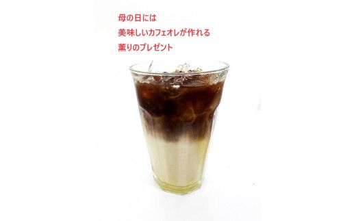 mochaフレンチアイスコーヒー4本セット ※離島への配送不可