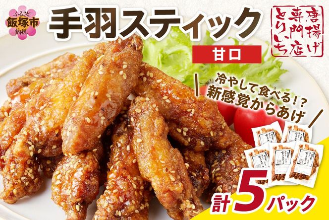yђˎszyB3-054zƂ肢̎HXeBbN(Ì) 5pbN