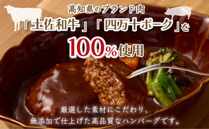 ハンバーガー屋の本気ハンバーグ960ｇ（120ｇ×8個）sd021