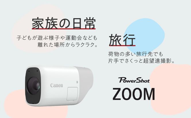 【R14031】キヤノンデジタルカメラ PowerShot ZOOM＜本体のみ＞