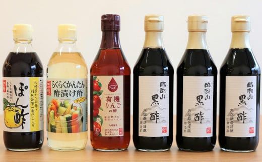 酢 内堀醸造 たっぷり臨醐山黒酢セット 黒酢 ぽん酢 酢漬け酢 りんご酢 お酢 詰め合わせ フルーツビネガー 386