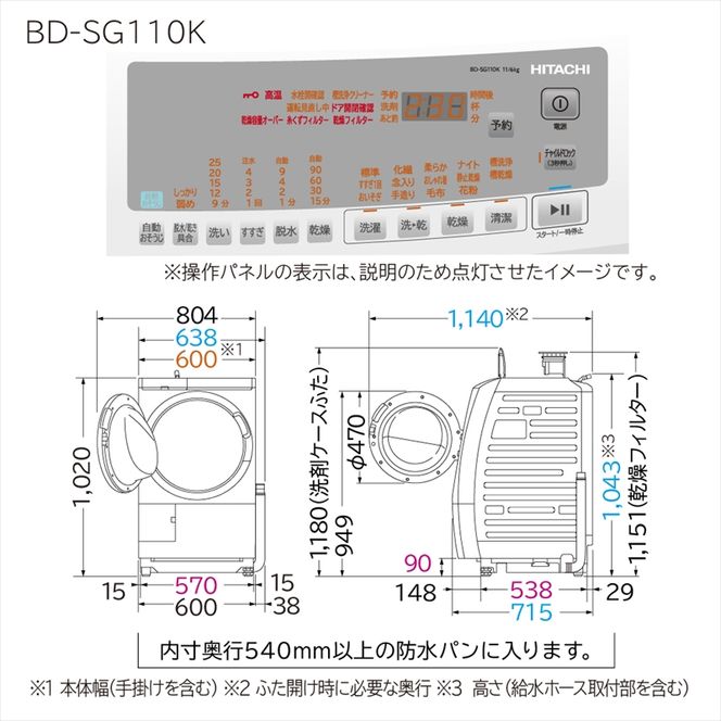 167-5-083　【ドラム式洗濯乾燥機ビックドラム】BD-SG110K　L(W)【沖縄県、離島への配送不可】 【 洗濯機 HITACHI 日立 家電 茨城県 日立市 】