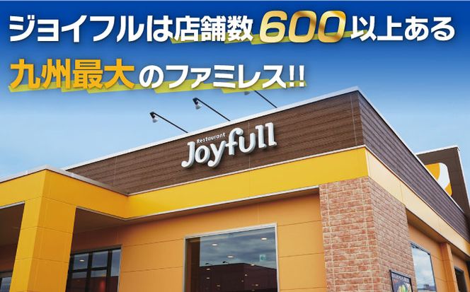 【全12回定期便】【福岡工場直送】ジョイフル 味付け  鶏もも肉 10袋《築上町》【株式会社　ジョイフル】[ABAA029]