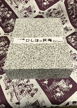 本格お醤油で料理を美味しく！お徳用３本セット　ひしほの匠庵　有）難波醤油醸造≪醤油 しょうゆ セット≫