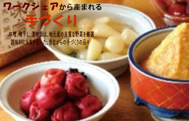 【三草二木西圓寺】おすすめ特産品セット 010130