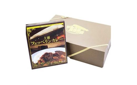 土浦ツェッペリンカレーDeluxe　2セット ※離島への配送不可